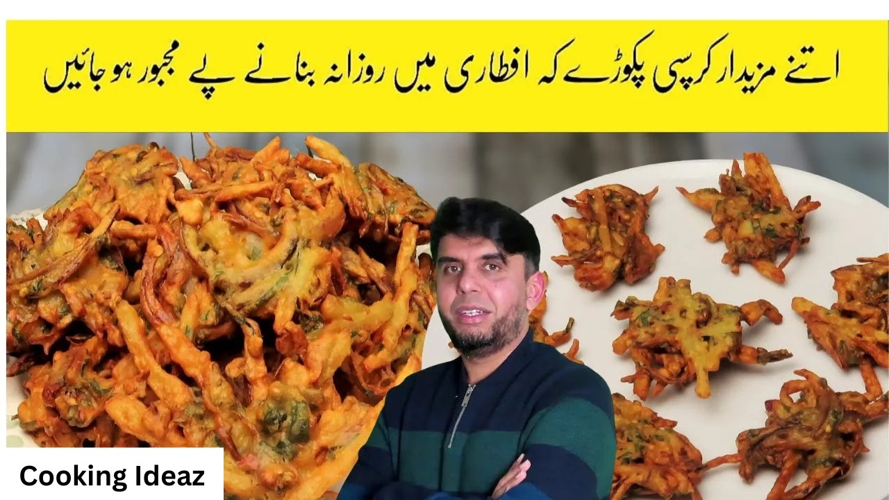 Crispy Onion Pakora Recipe | Mixed Veg Pakora | Ramadan 2026 Special
