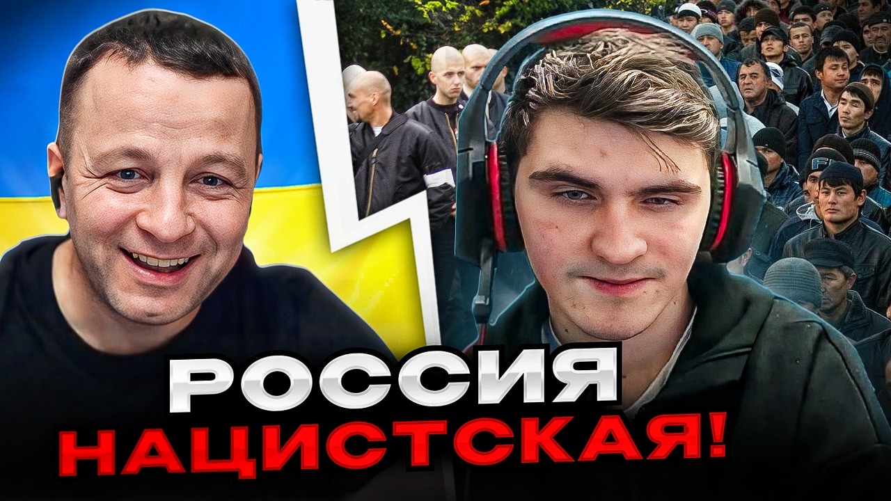 🔴россия нацисткая!