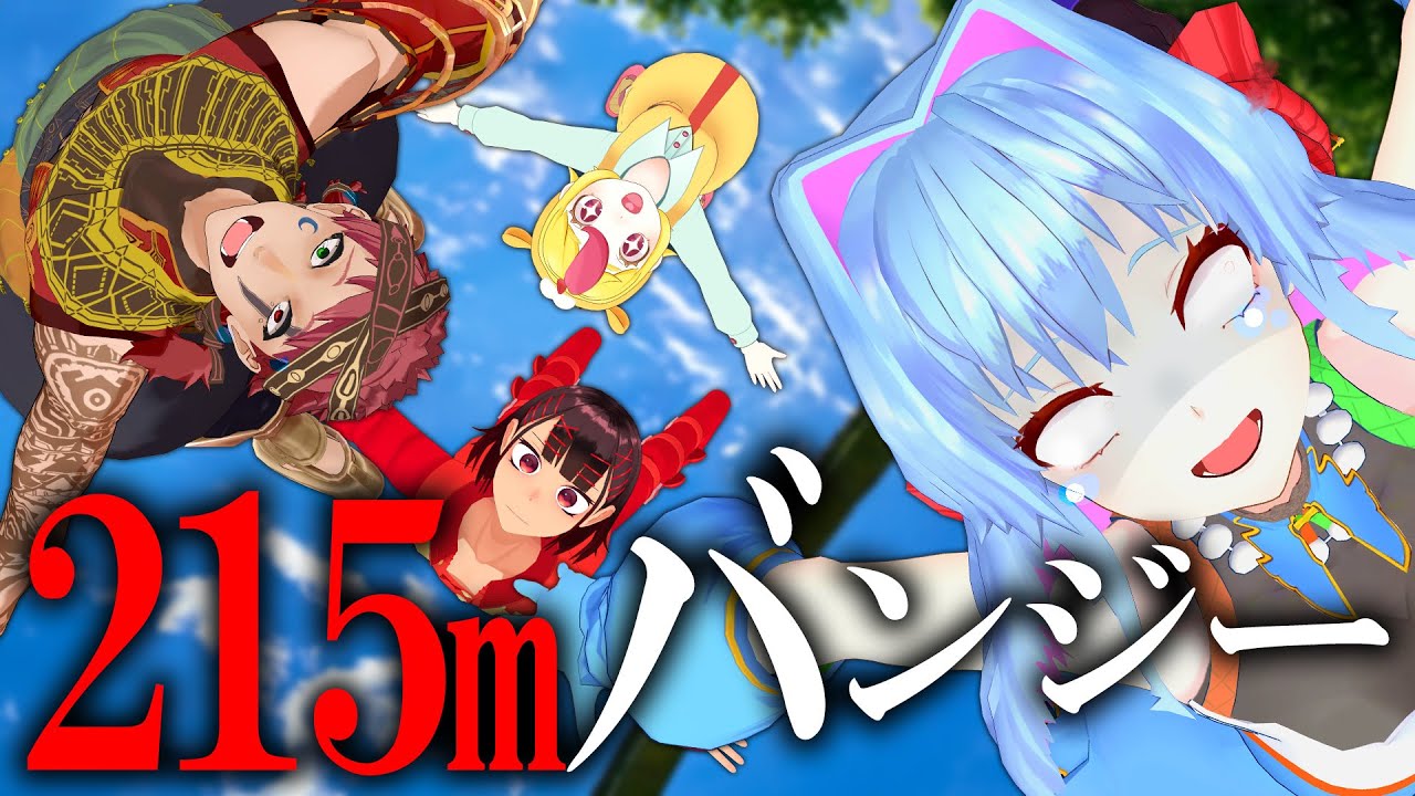 日本一高いバンジージャンプで失神！？