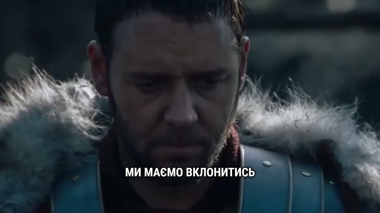 Вся правда в одній пісні - Україна не монархія