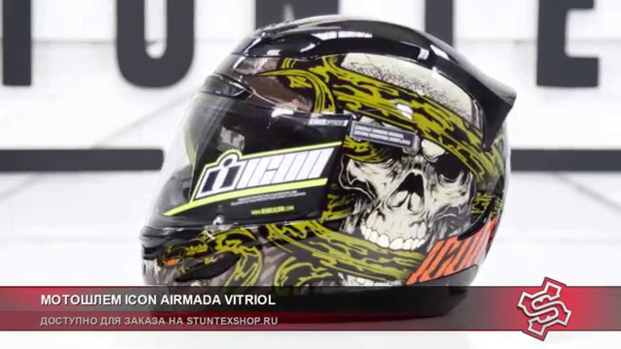 МОТОШЛЕМ AIRMADA VITRIOL