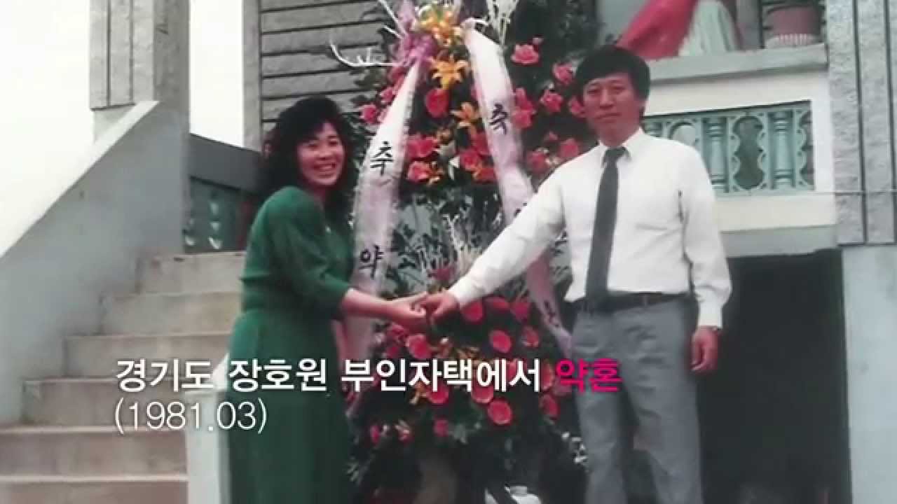 이형근의 인생 내가 걸어온길