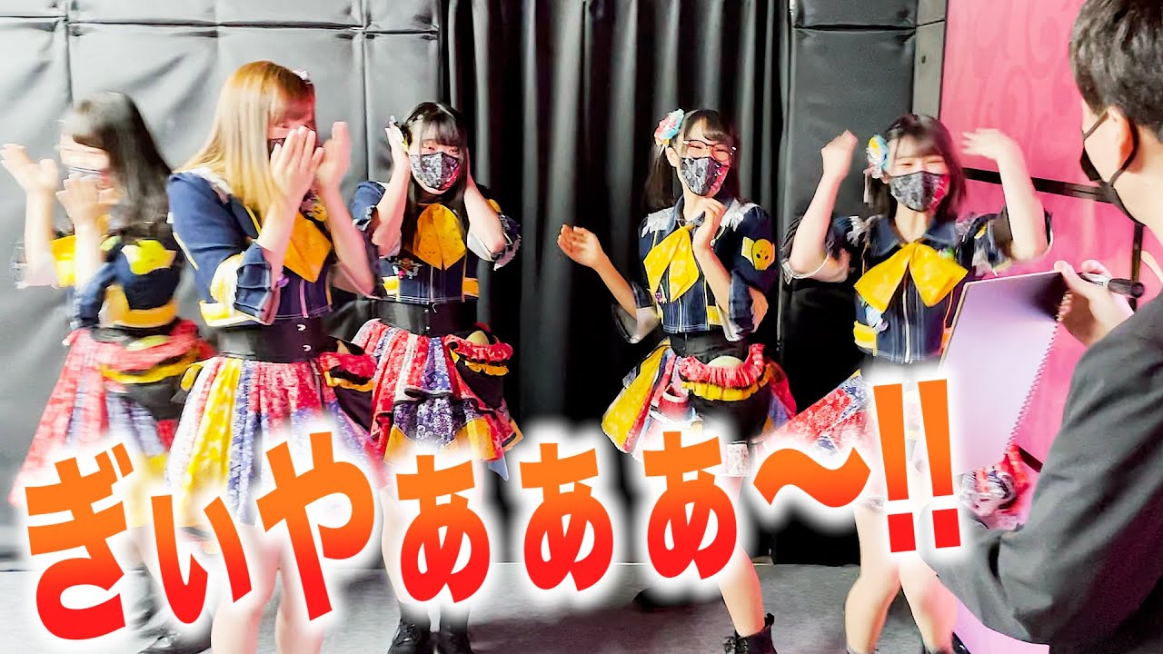 仮面女子が吹っ飛んだ！