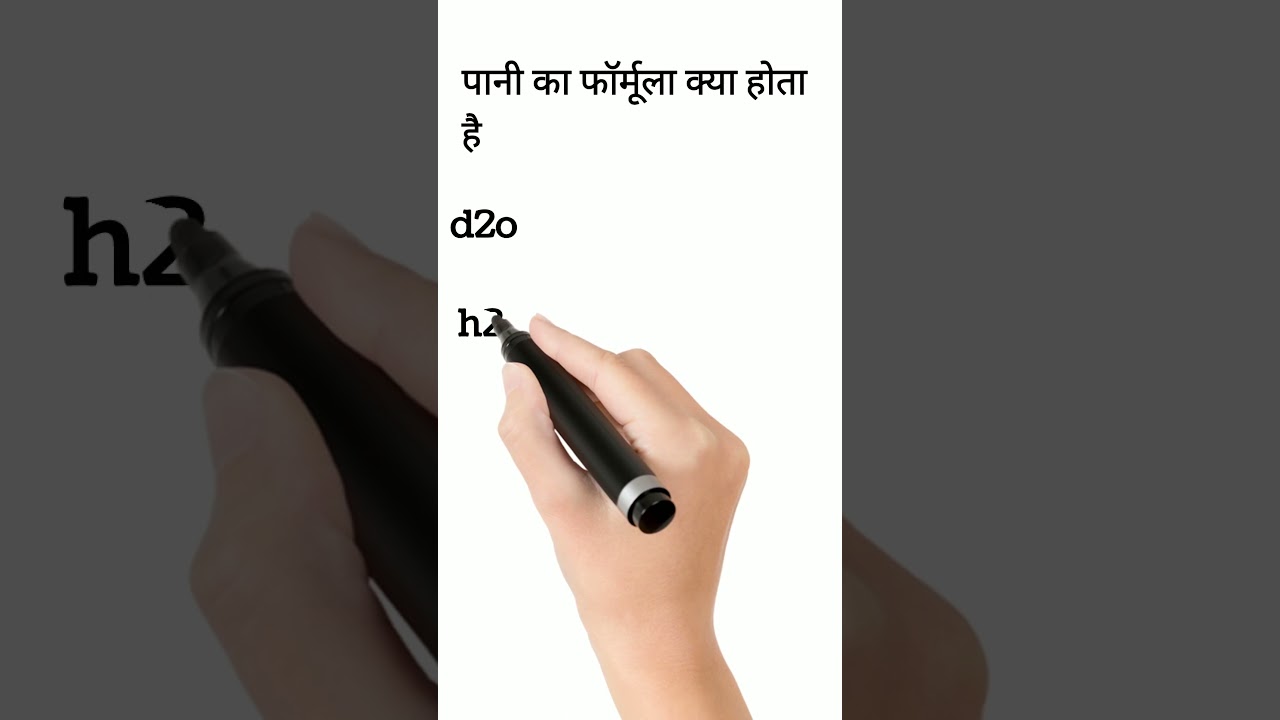 up police static GKinna upgk questions and answersinna up lyricsinna up lyrics videolyrics inna up