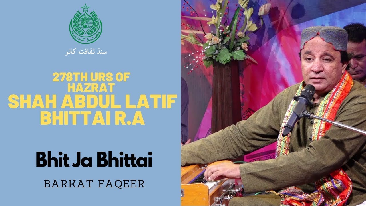 Bhit Ja Bhittai | Barkat Faqeer | 278th Urs of Hazrat Shah Abdul Latif Bhittai R.A