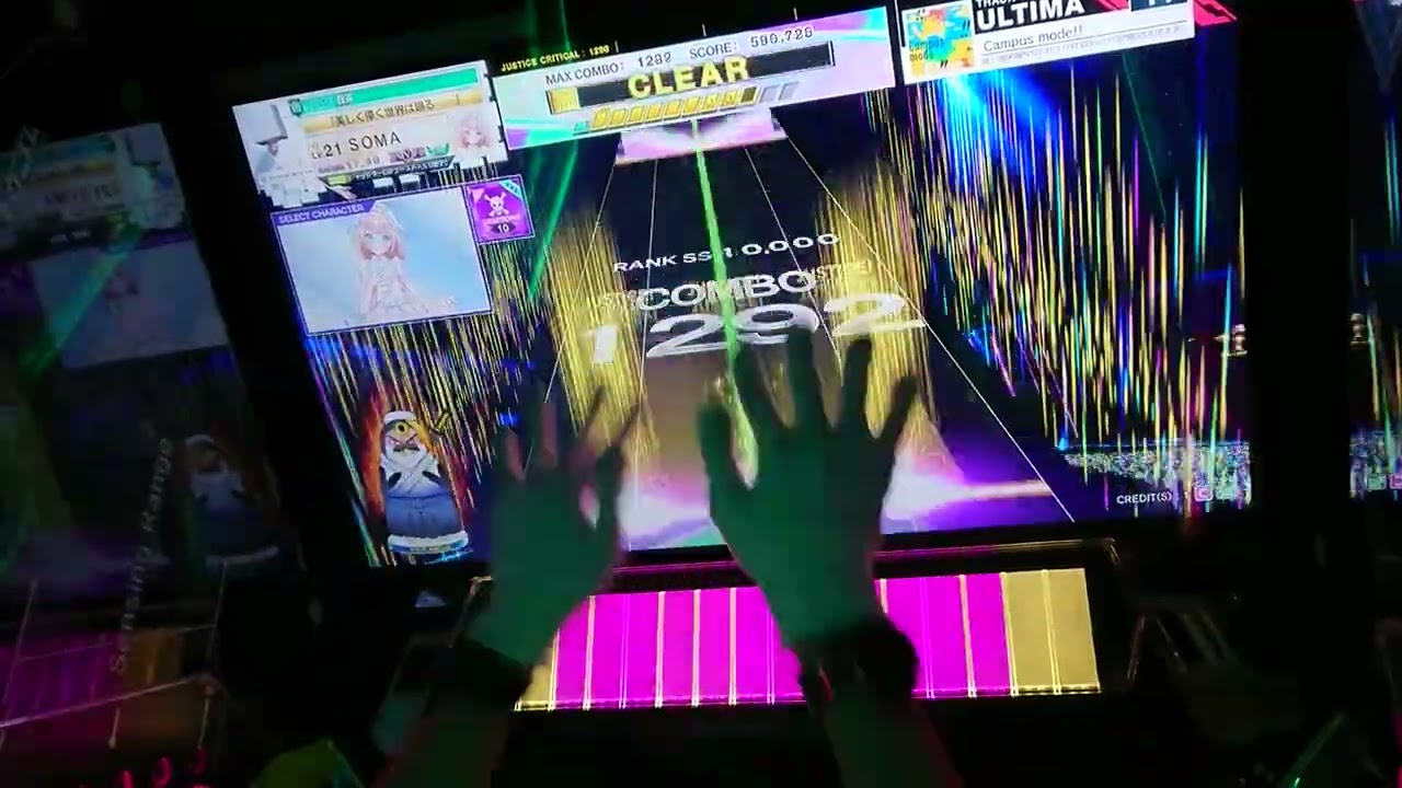 [チュウニズム] Campus mode!! ULTIMA 理論値