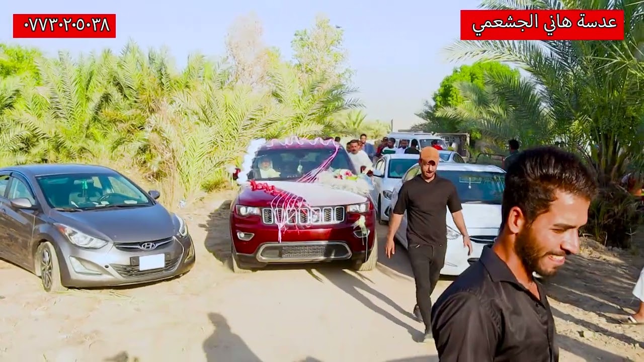 الف مبروك حفل زفاف الاخ والصديق حيدر قاسم الشمري متمنين له حياة ابديه مبنيه ع السعاده