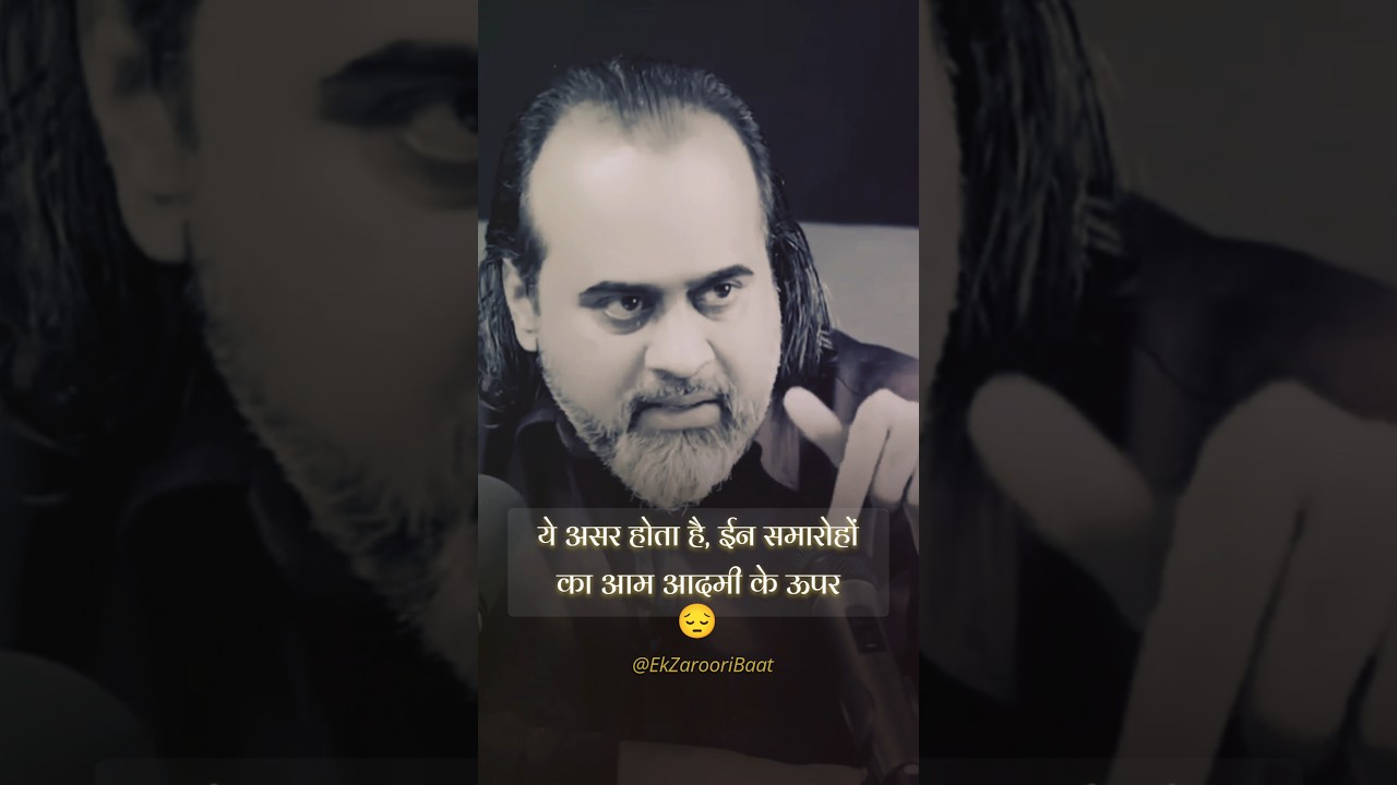 wedding expenses 😔 #youtubeshortsfeed #acharyaprashant #trending