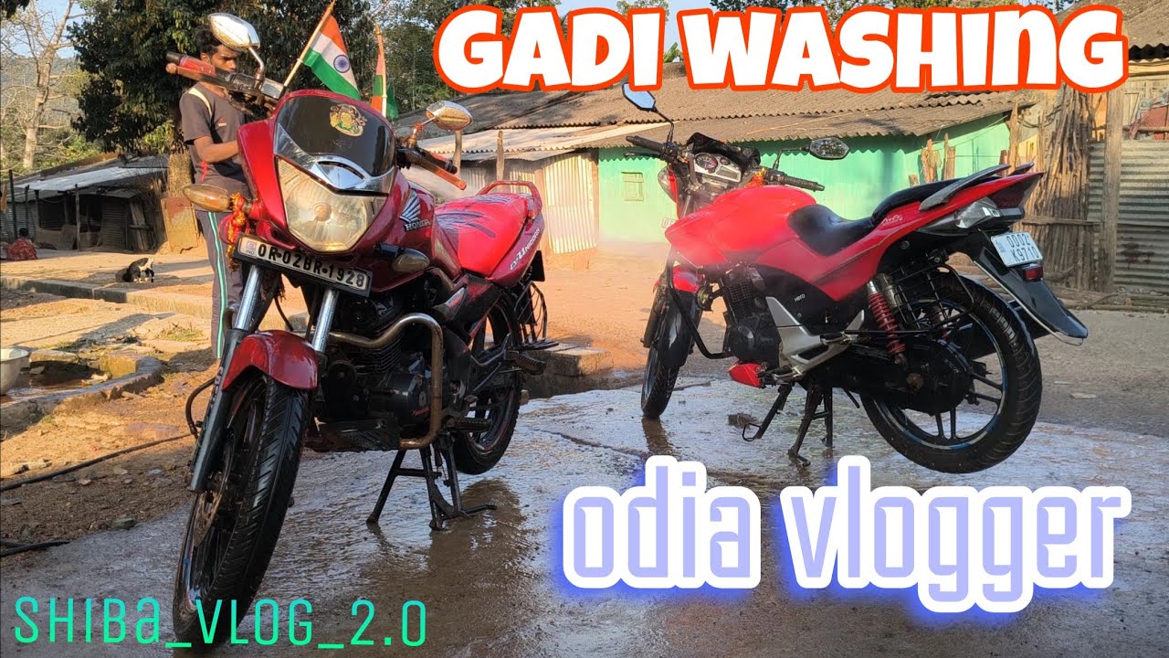 Gadi washing 🪣ଆସନ୍ତୁ ଗାଡି ସୋଫା କରିବା vlog #2 (shiba_vlog_2.0)