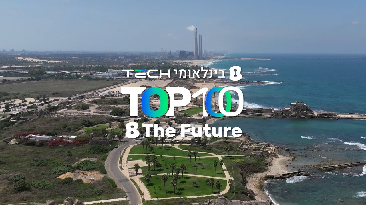 אירוע לקוחות בכירים טופ 100 שנת 2024