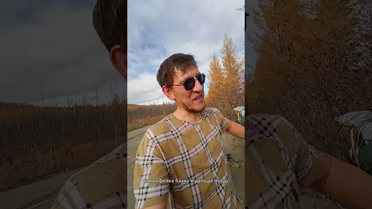 Из Бурятии в Питер s1e2