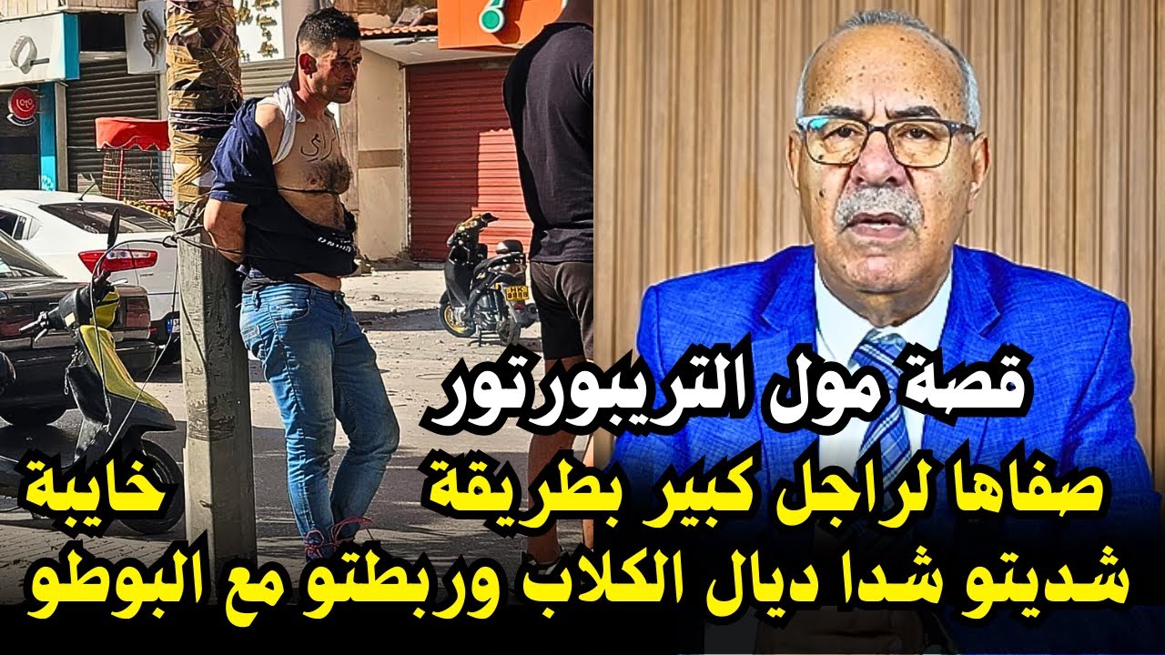 قصة مشوقة وحدث غريب كان سبب في حل القضية ... الخراز يحكي