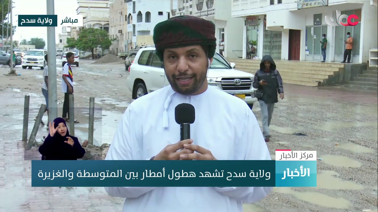 متابعة لتأثيرات الحالة المدارية على ولاية سدح