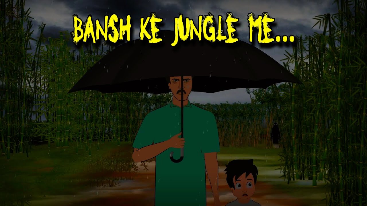 बांस के जंगल में | Bansh ke Jungle me | Barsat ki raat | Bhutiya kahani | Horror Animated Story
