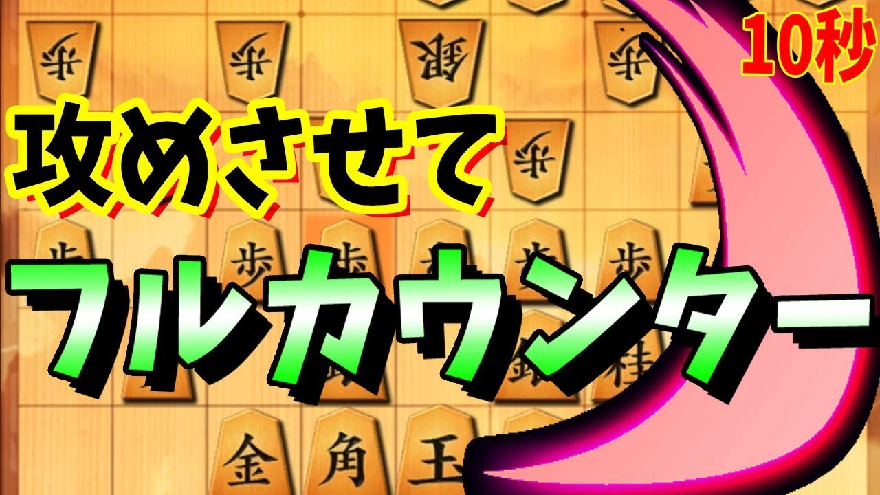 あなた疲れてるのよ・・・【雁木中住まい vs 右四間飛車左美濃】