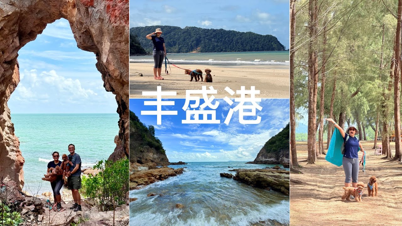 丰盛港｜看了超壮观的天空之门 这是目前为止我们去过最棒的营地
