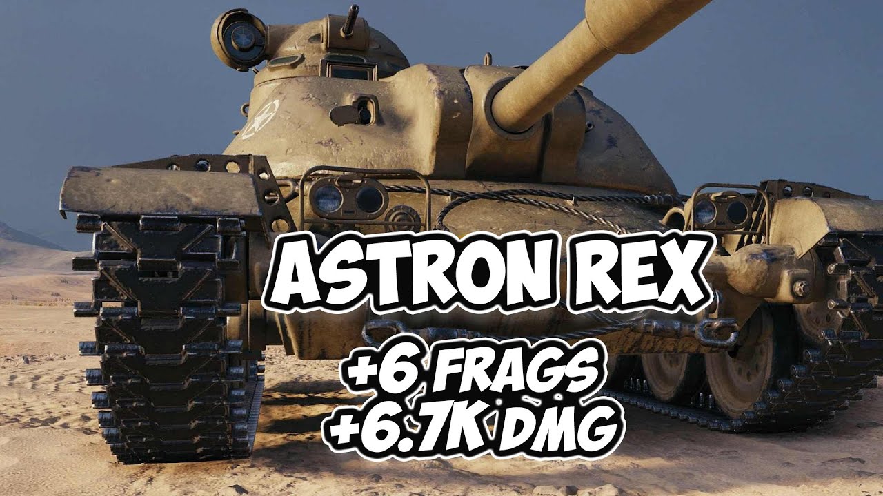 ASTRON Rex - 6 Фрагов 6.7K Урона - Господин пришелец! - World Of Tanks