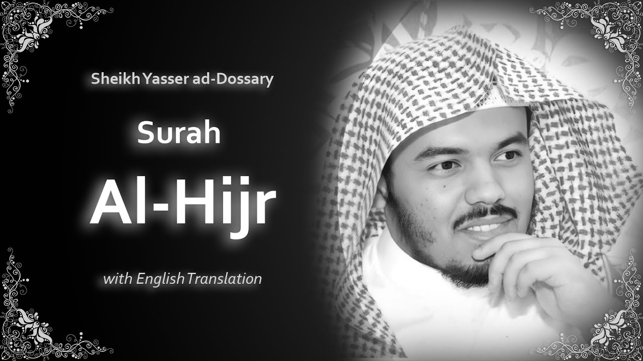 Al Hijr | سورة الحجر | Sheikh Yasser al Dosari | English Translation | الشيخ ياسر الدوسري