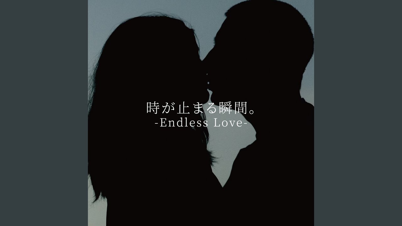 好きだから。 (Cover)