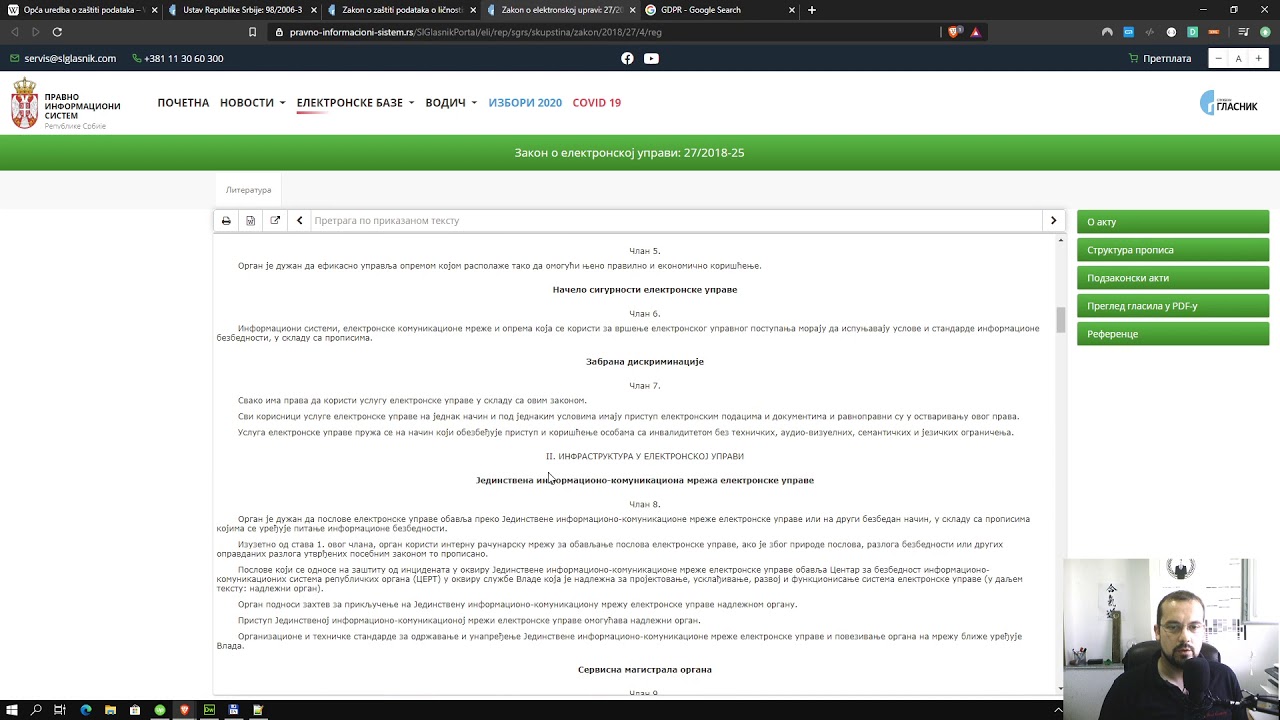 Digitalizacija u Srbiji, zakoni o elektronskoj upravi, zakoni o ličnosti i GDPR - WEB DEV