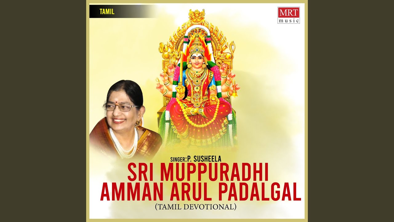 Navarathna Thangaththeril