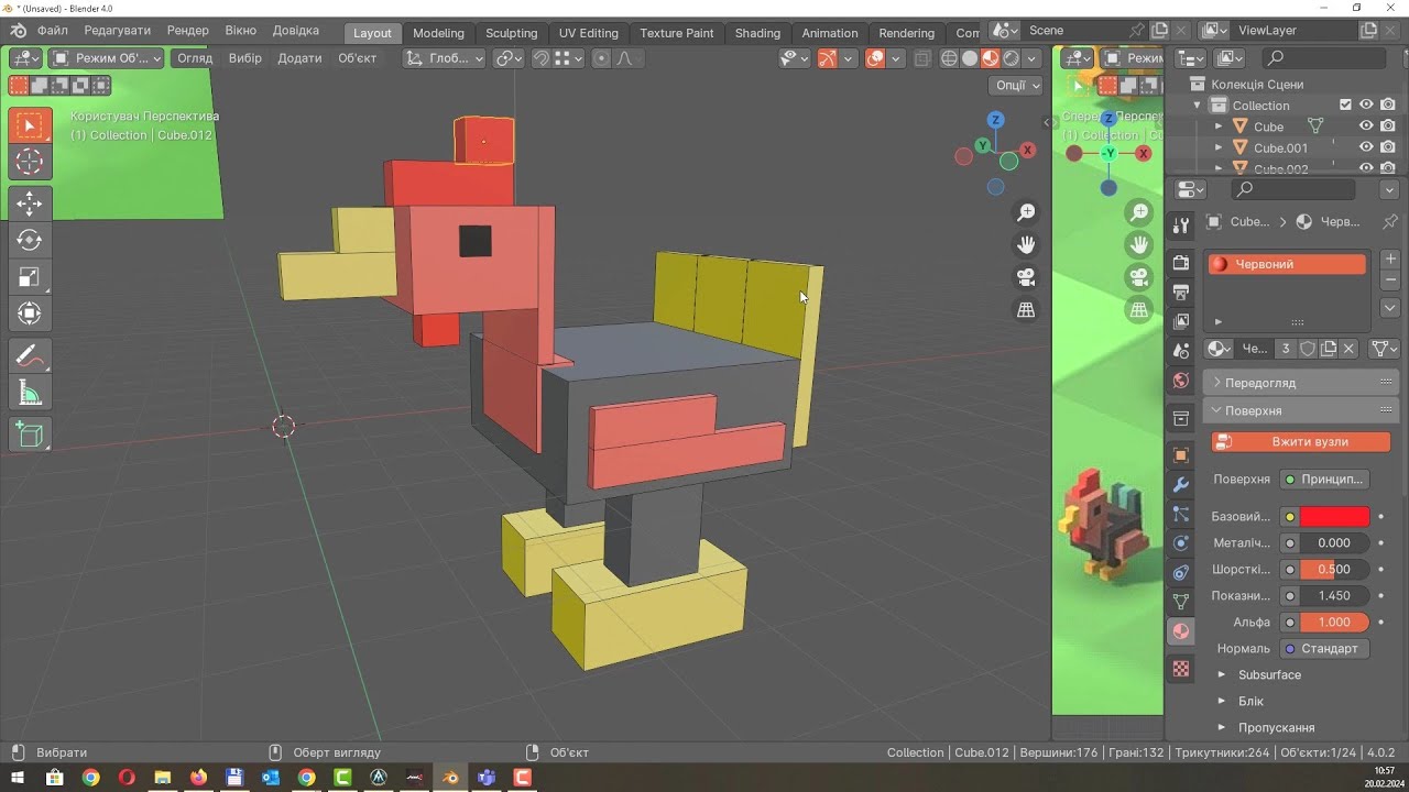 Blender 4. 04 - Практика об`єктного моделювання.