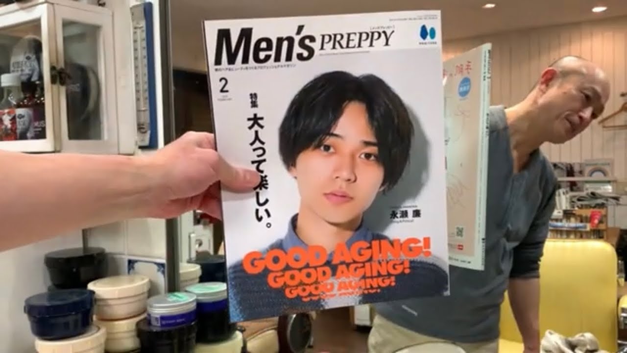 SOTD | PannaCrema Nuàvia Blu × Parker SRX w/ Perma-Sharp【Men's PREPPY 2022年2月号】
