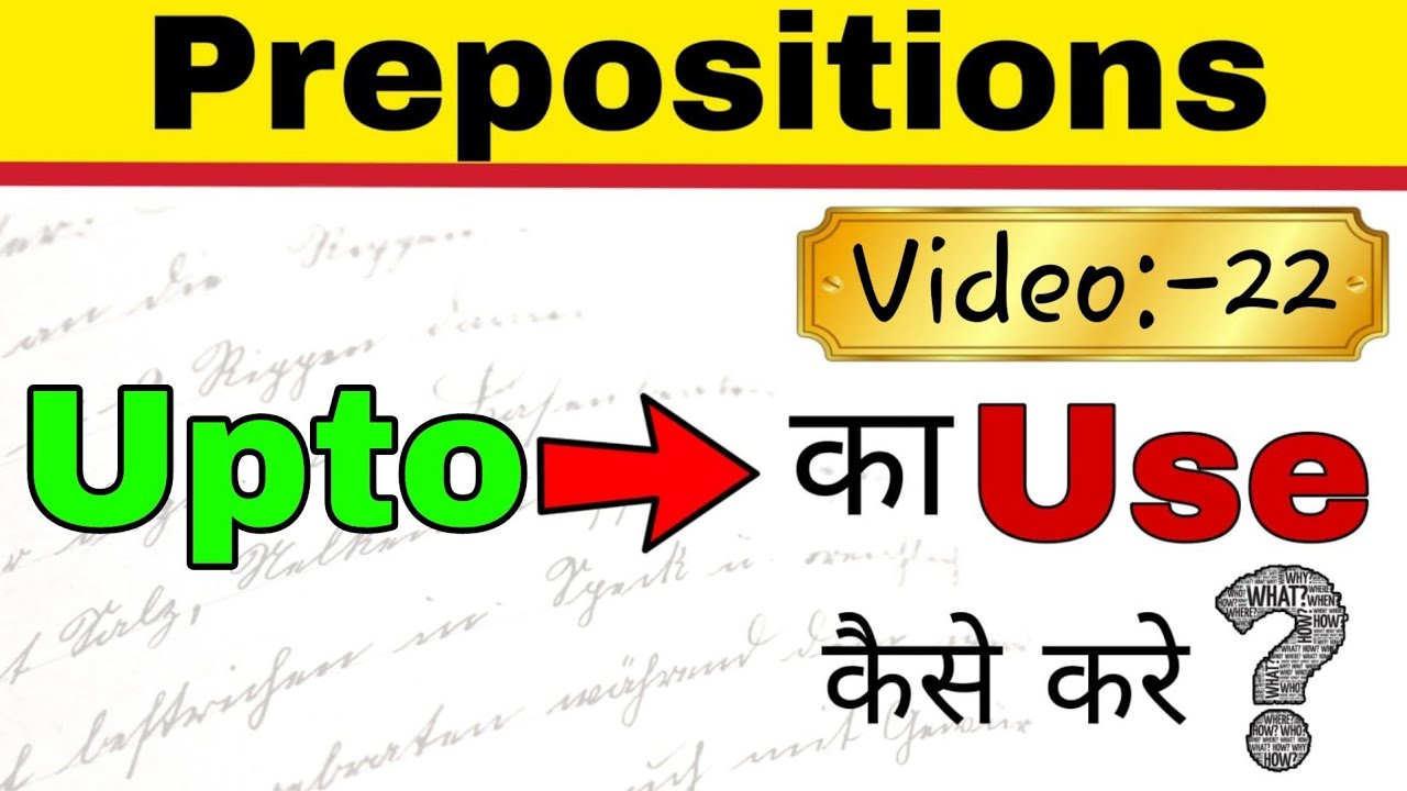 Preposition | Compound Preposition Upto | Uses of Upto