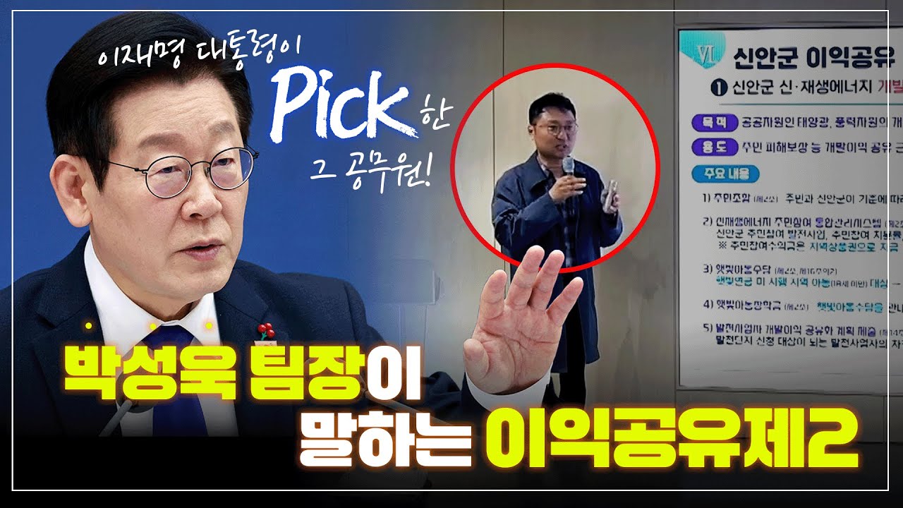 이재명 대통령이 