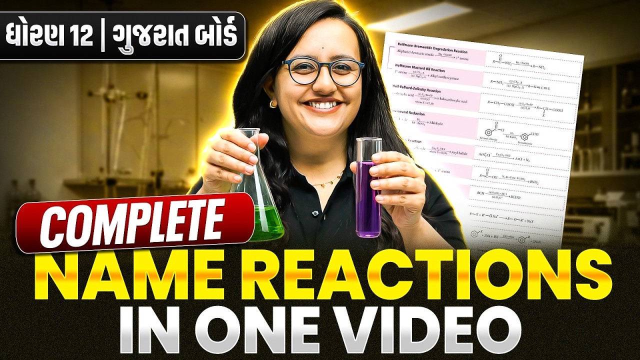 Complete Name Reactions in One Video | All Naming Reactions Trick in One Shot🔥#GujaratBoard #Class12