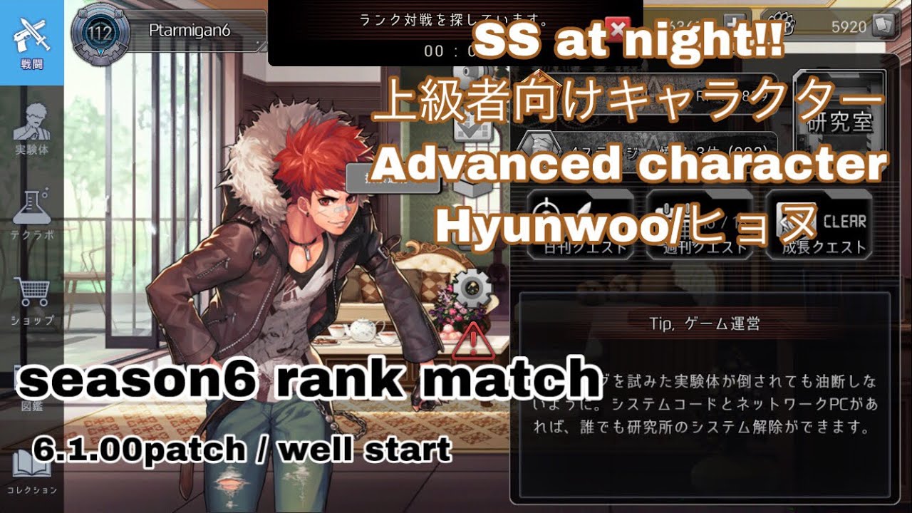 Black Survival/ブラックサバイバル[ブラサバ] Hyunwoo/ヒョヌ