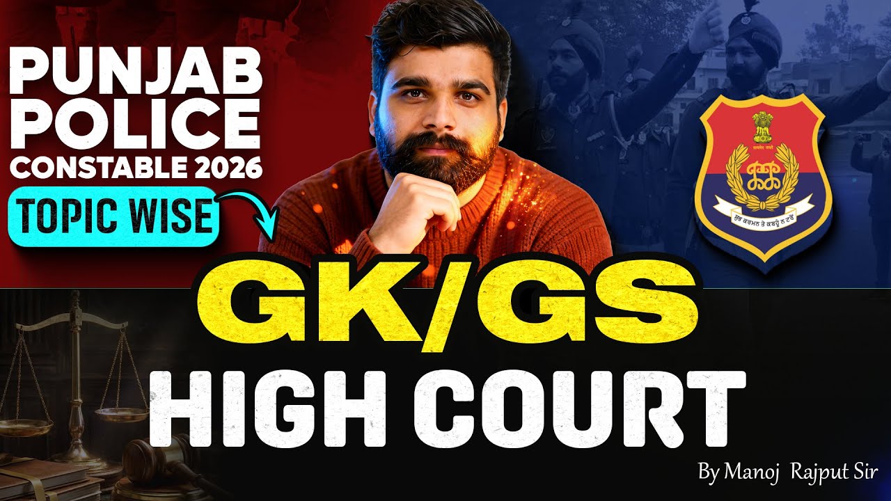 Punjab Police Constable Exam Preparation 2026 | High Court | By Manoj Rajput Sir #3