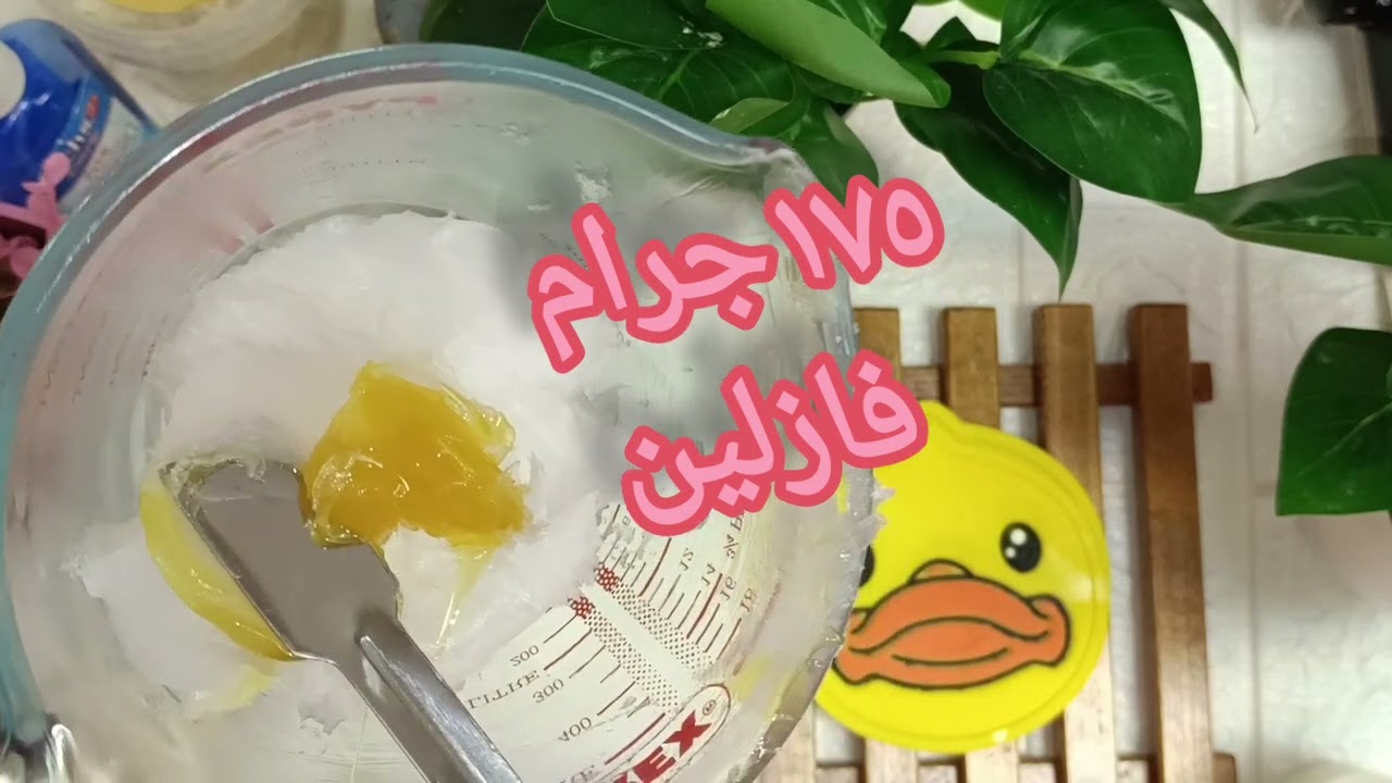 ماسك (زبدة أو مرهم )ليلي لعلاج تشققات وخشونة وتنعيم وتعطير القدم بحمض الصفصاف Salicylic acid