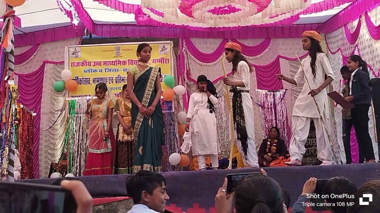 Bal Vivah Natak GSS School Gambhira