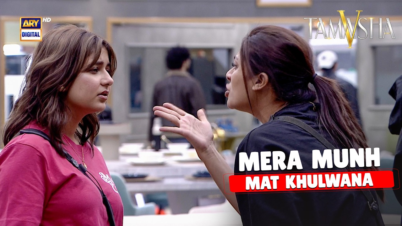 Aap Mein Kya Talent Hai Sab Pata Hai Mujhe (Samiya Hijab vs Ramsha Salahuddin) | Tamasha S5
