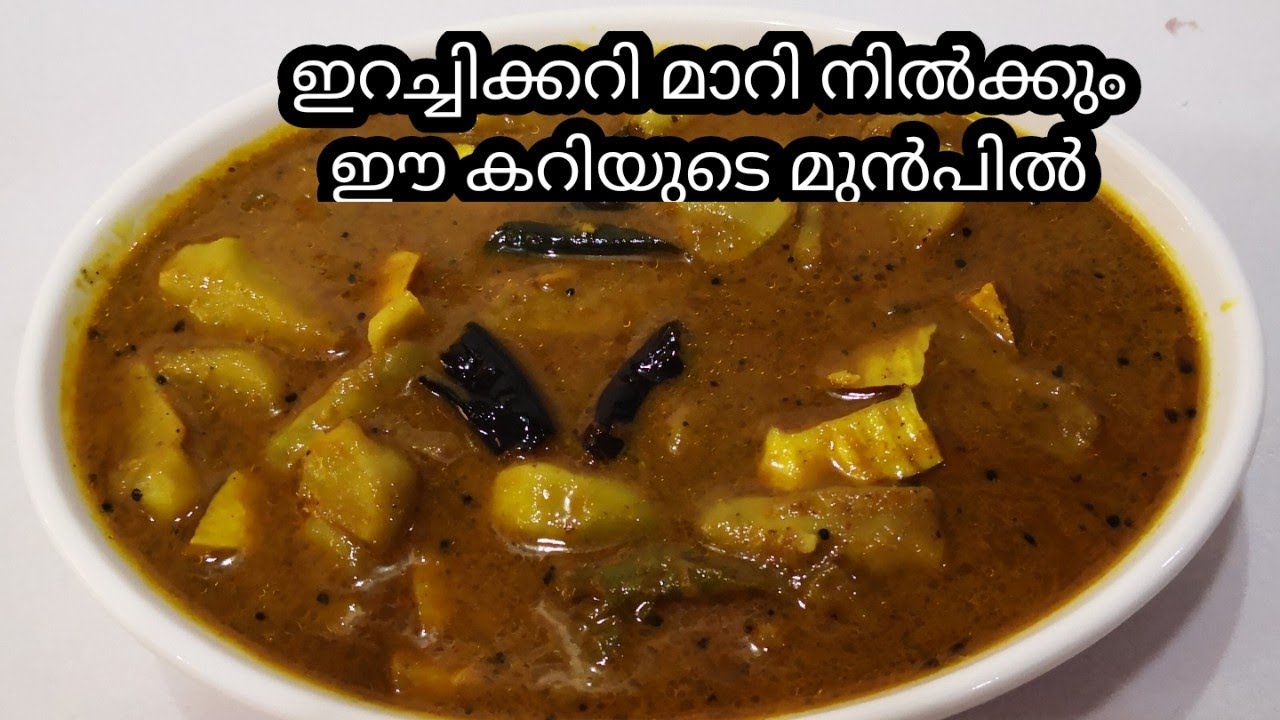 വറുത്തരച്ച നാടൻ കൂർക്ക കറി|| Varutharacha Koorka Curry Kerala Style -  Recipe#156