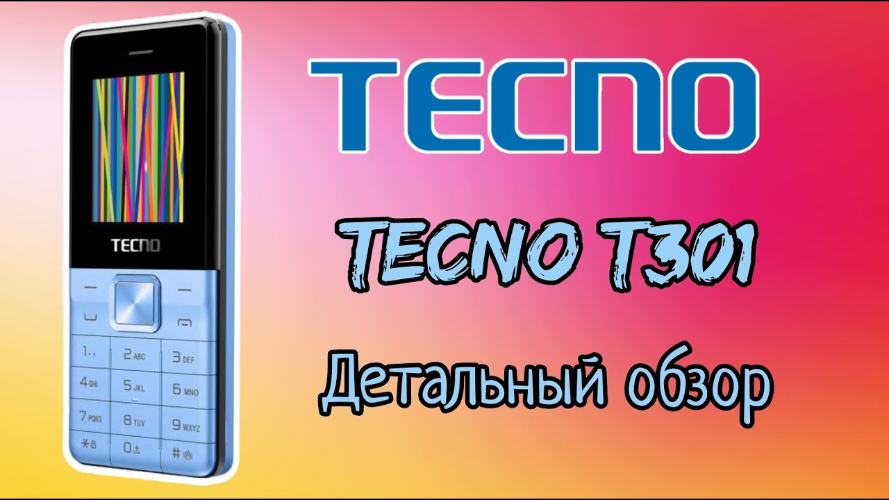 Tecno T301. Телефон с подменной голоса(Magic voice). Детальный обзор.