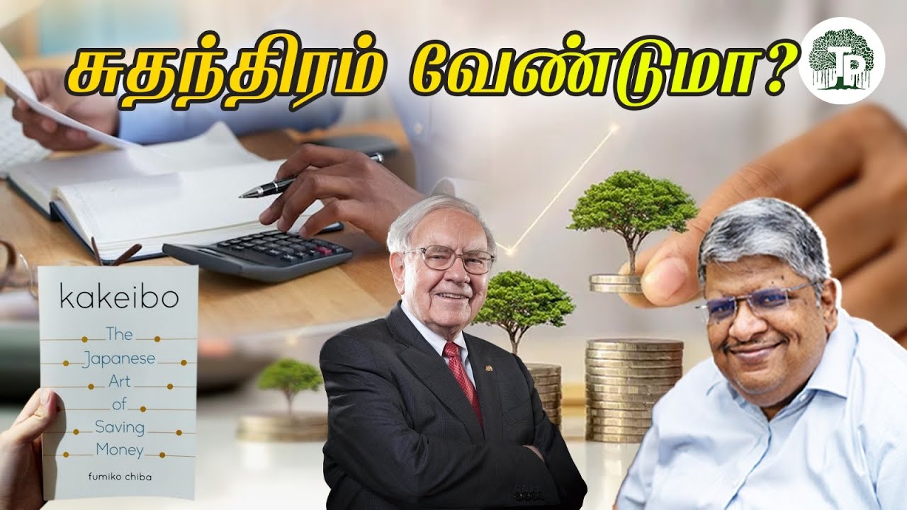 சில எளிய வழிகள் சொல்லவா?? | Anand Srinivasan |