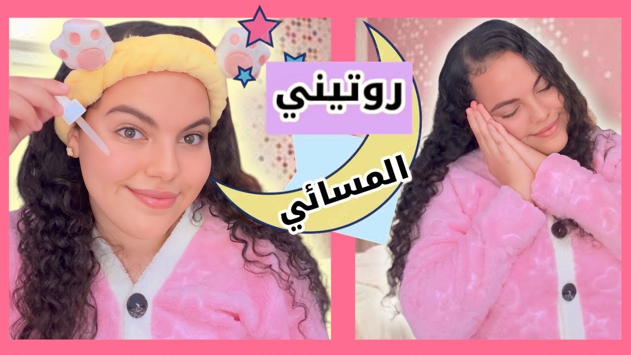 روتين بشرتي وشعري بعد الأمتحانات💆🏻‍♀️💅🏻
