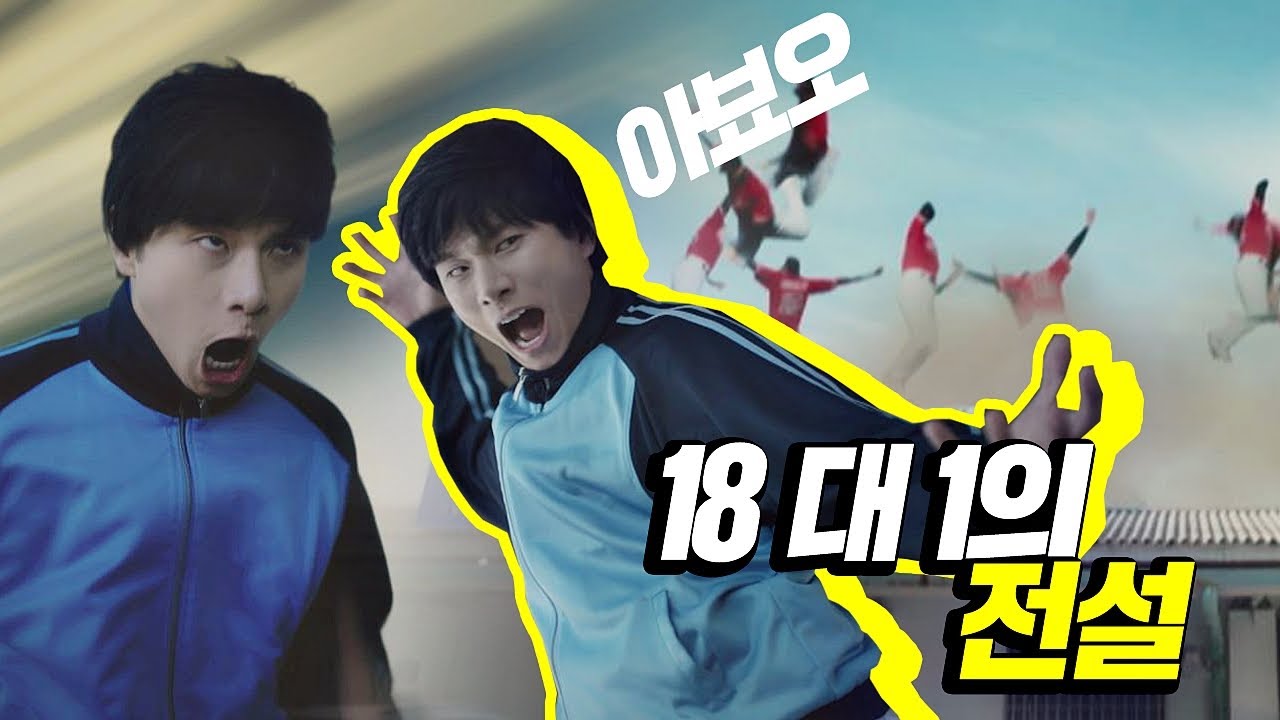 들어는 봤나？ ♨18 대 1의 전설♨의 주인공 ′이이경(Lee Yi－kyung)′ 으라차차 와이키키2 (waikiki2) 5회