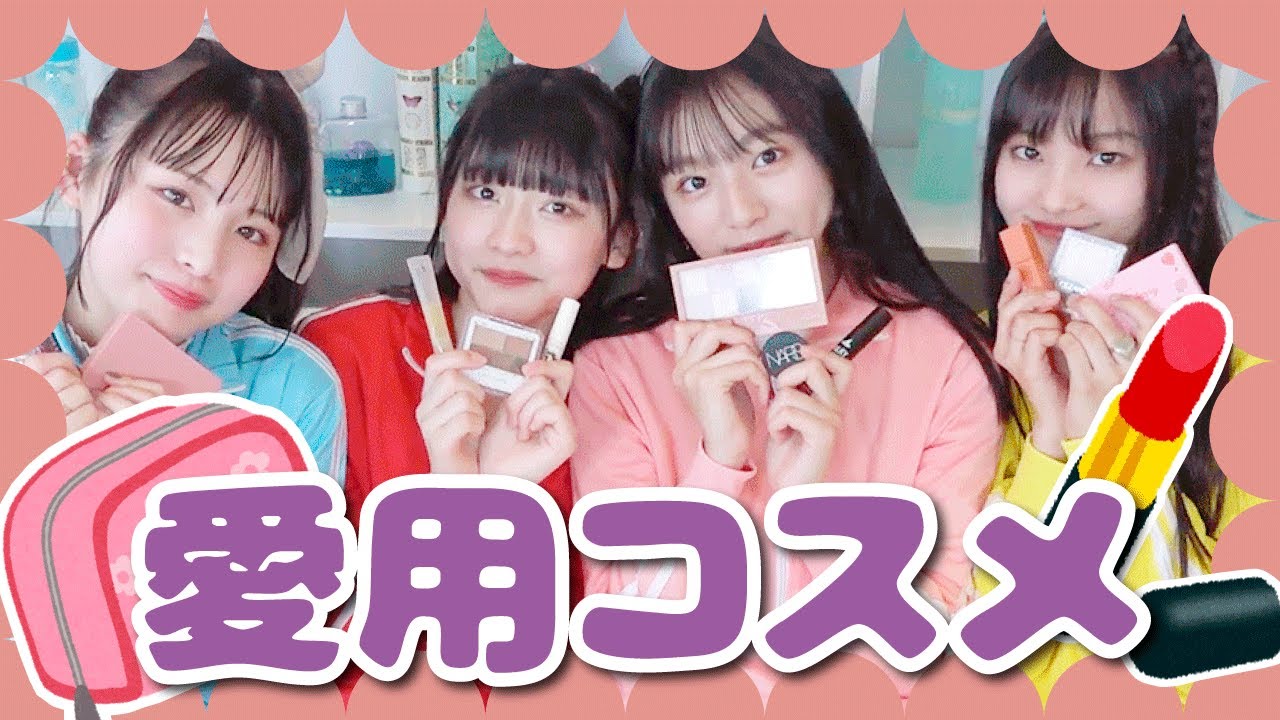 【初心者メイク】買うならこれ！女子中学生が感動したコスメ12選♡【プチプラ】