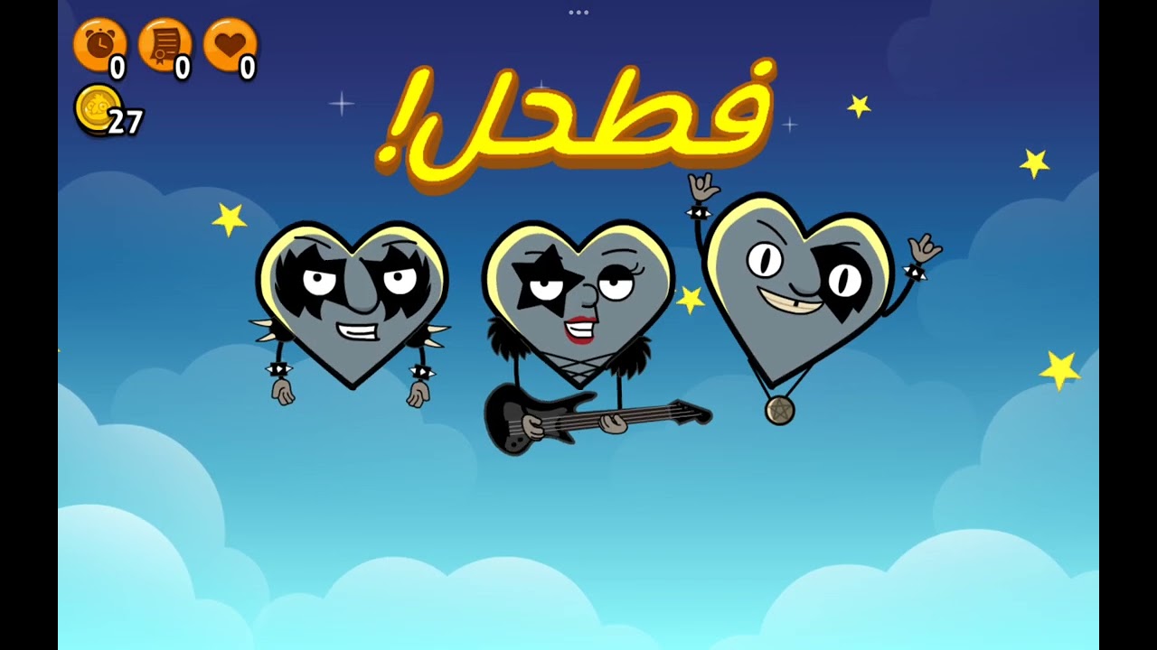 ٧ فبراير ٢٠٢٦