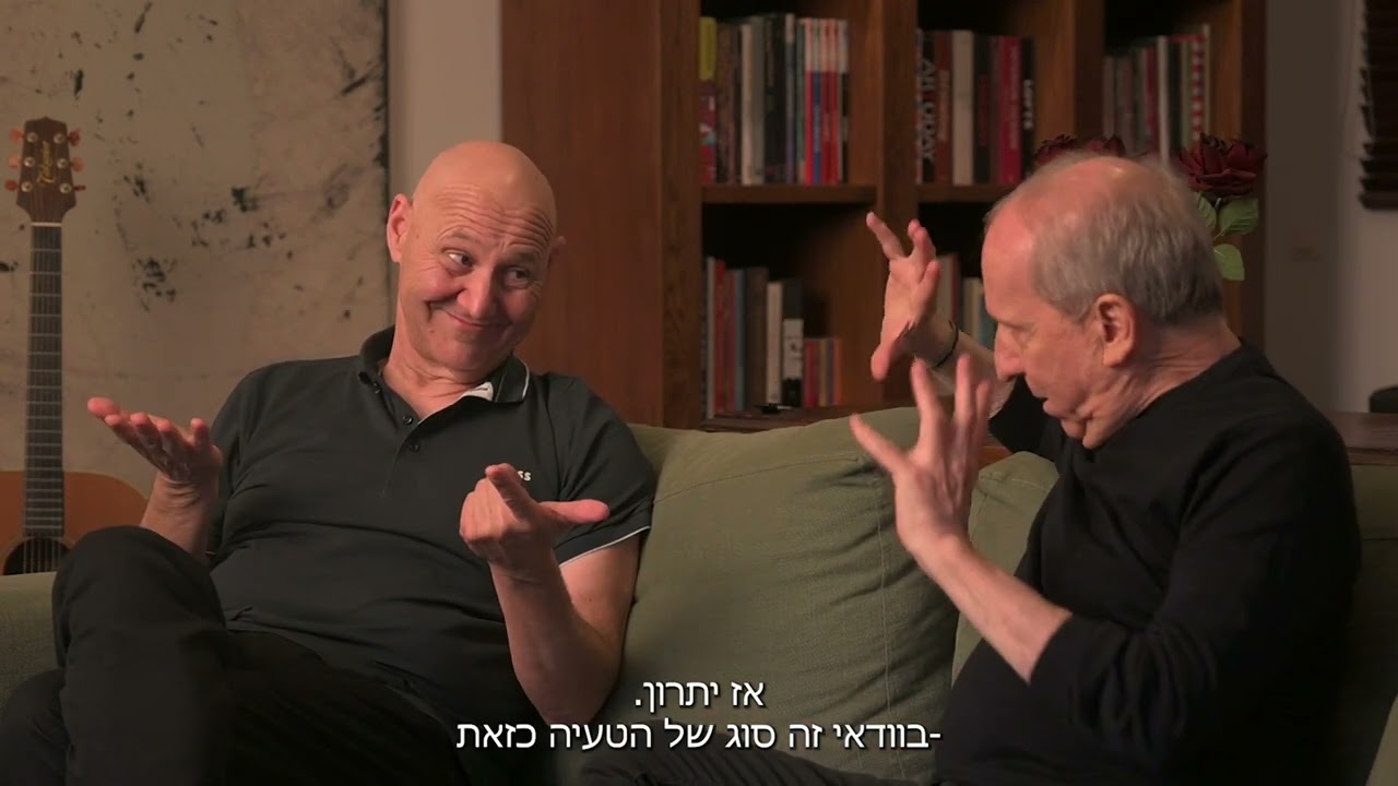 דני סנדרסון ויאיר ניצני מעלים זיכרונות, סיפורים ונוסטלגיה מסביון לרגל שנת ה70 לישוב
