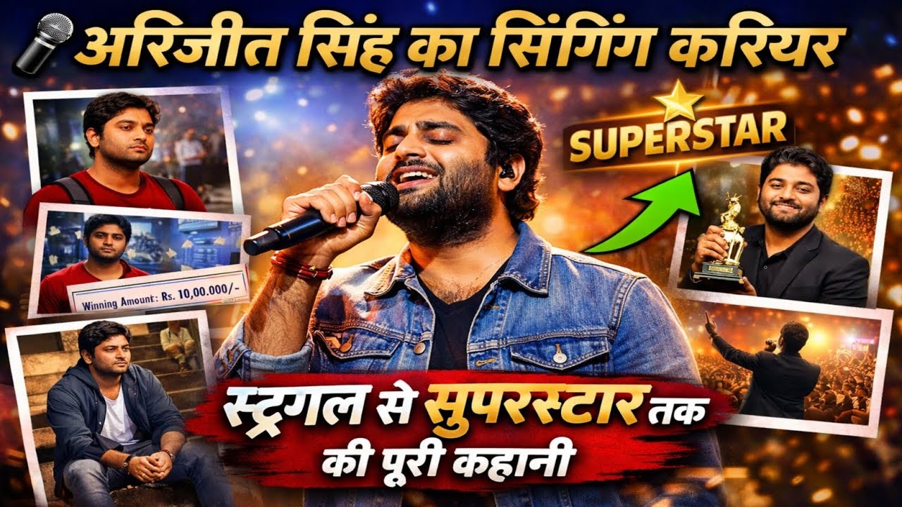 🎤 Arijit Singh Ka Singing Career – Struggle Se Superstar Tak Ki Puri Kahani 