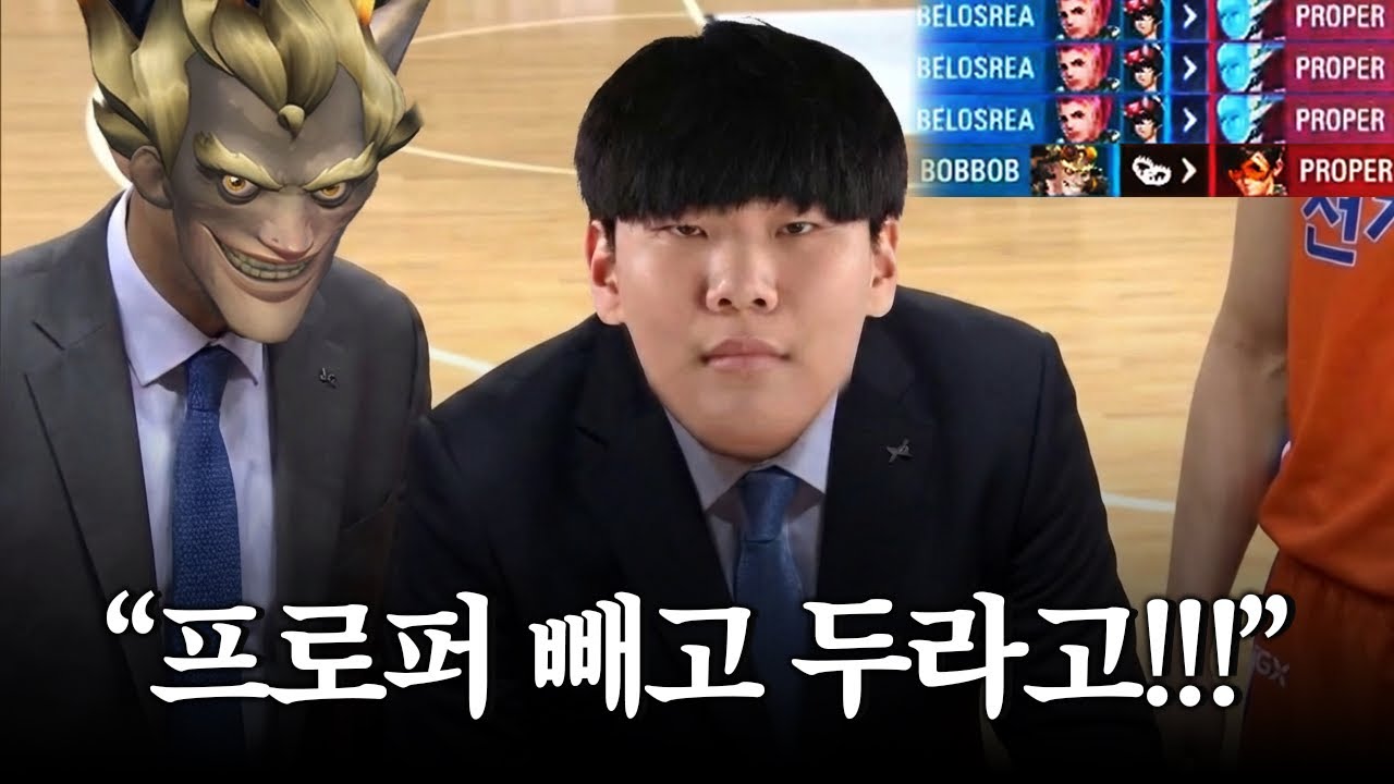 전략적 팀 게임