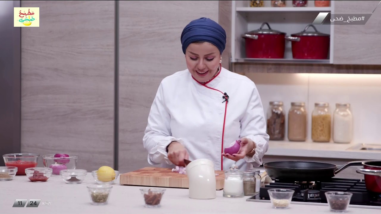 مطبخ ضحى - جريش أحمر - الكشنة - العريكة - الشيف ضحى العطيشان
