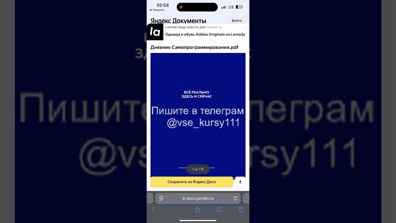 Белякова Самопрограммирование 2025 слив медитации курсы скачать отзывы Sasha Belair Александра