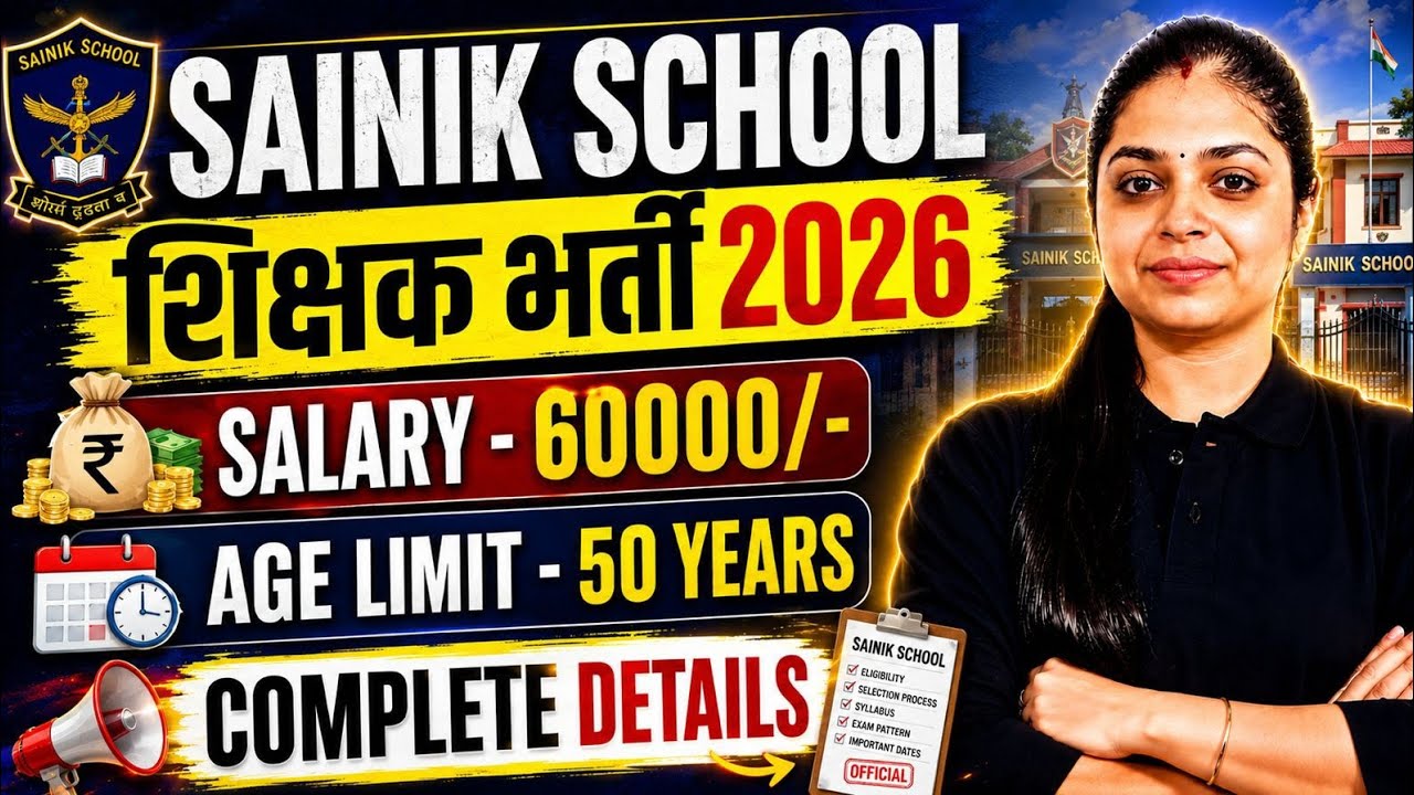 Sainik School Teacher Recruitment 2026 | Eligibility, Salary & Process