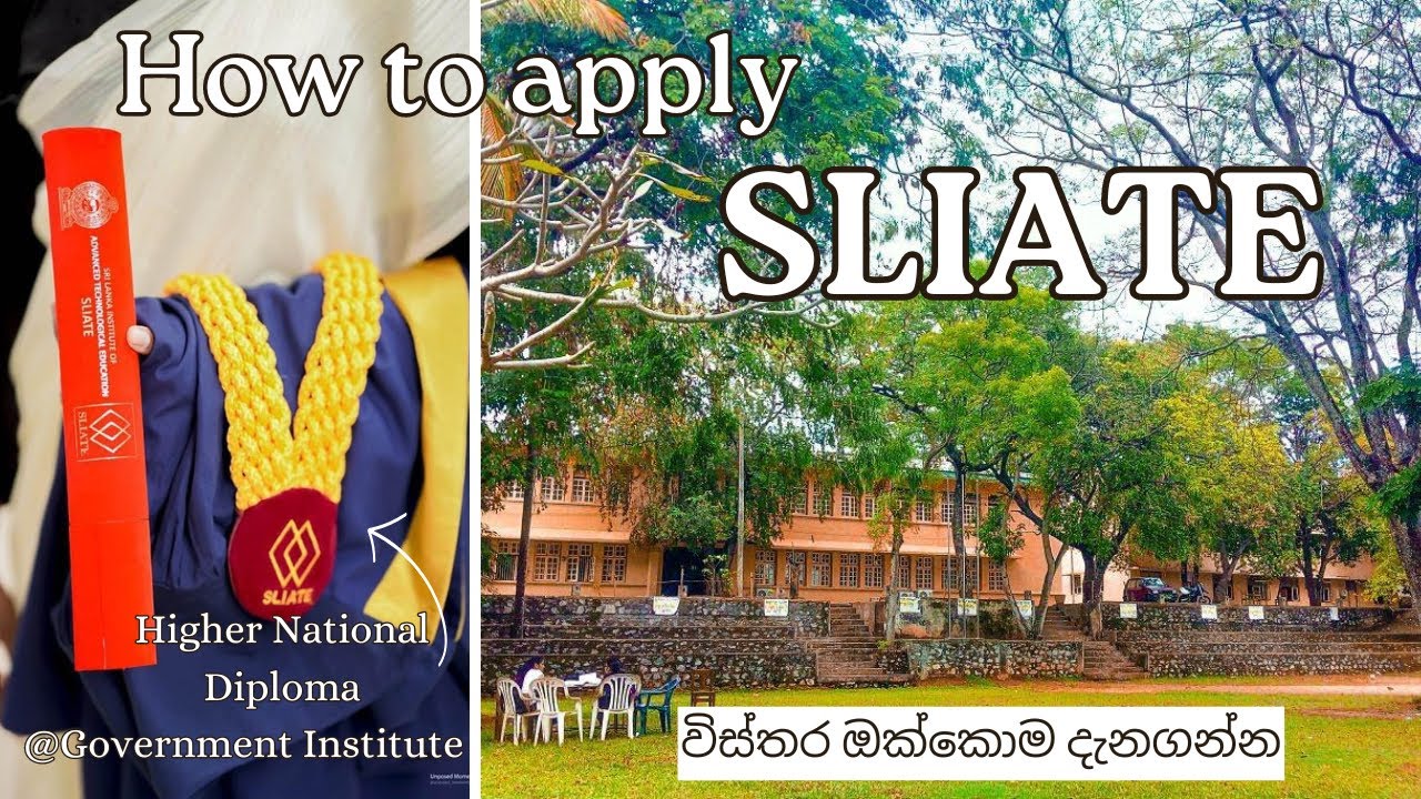 SLIATE අලුත් Intake එකට apply කරන්නේ කොහොමද | මොනාද තියන subjects | බලන qualifications | #sliate