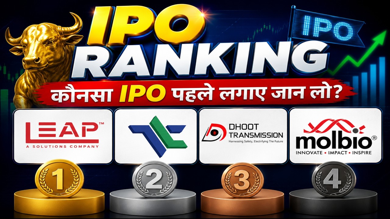 IPO RANKING 💥 Dhoot Transmission IPO &bull; Molbio Diagnostics IPO &bull; LEAP India IPO &bull; Technocraft IPO